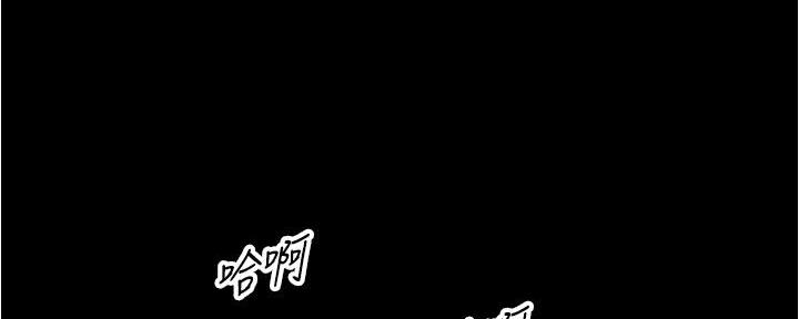 《我的小主管》漫画最新章节第148话免费下拉式在线观看章节第【35】张图片