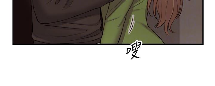 《我的小主管》漫画最新章节第146话免费下拉式在线观看章节第【140】张图片