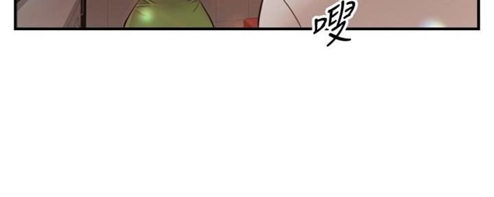 《我的小主管》漫画最新章节第145话免费下拉式在线观看章节第【85】张图片