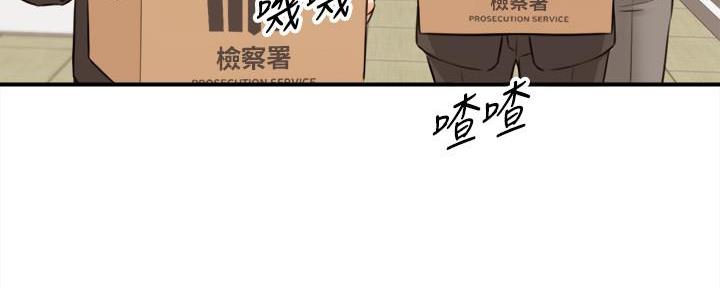 《我的小主管》漫画最新章节第142话免费下拉式在线观看章节第【120】张图片