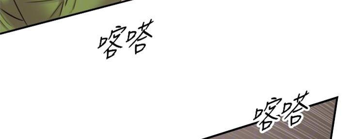 《我的小主管》漫画最新章节第144话免费下拉式在线观看章节第【27】张图片