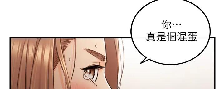 《我的小主管》漫画最新章节第169话免费下拉式在线观看章节第【37】张图片