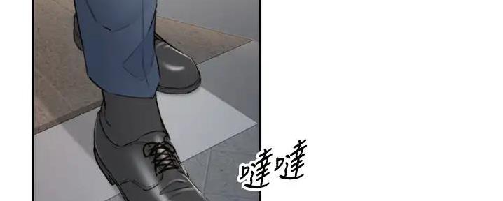 《我的小主管》漫画最新章节第163话免费下拉式在线观看章节第【113】张图片