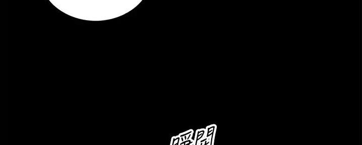 《我的小主管》漫画最新章节第161话免费下拉式在线观看章节第【114】张图片