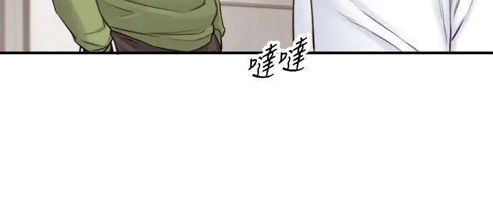 《我的小主管》漫画最新章节第172话免费下拉式在线观看章节第【62】张图片