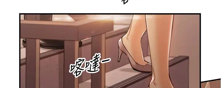 《我的小主管》漫画最新章节第170话免费下拉式在线观看章节第【121】张图片