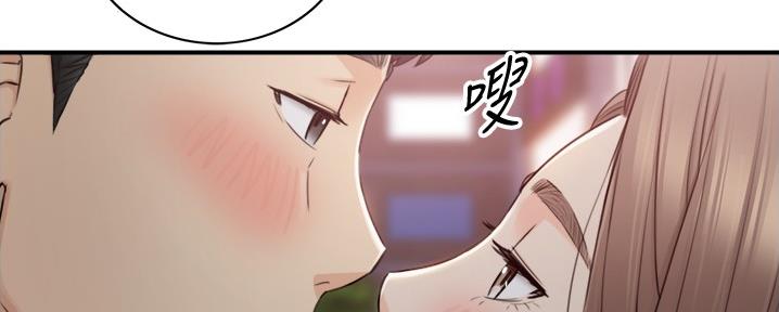 《我的小主管》漫画最新章节第158话免费下拉式在线观看章节第【69】张图片