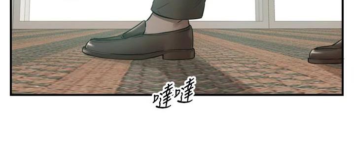 《我的小主管》漫画最新章节第166话免费下拉式在线观看章节第【23】张图片