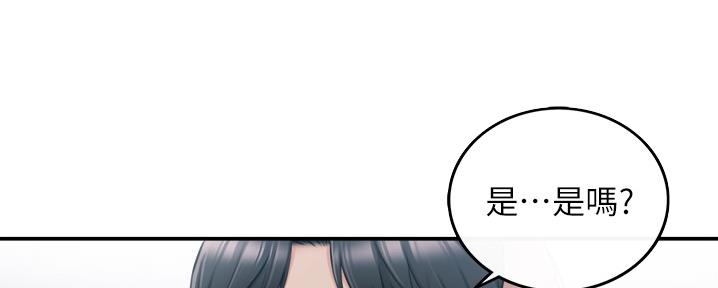 《我的小主管》漫画最新章节第155话免费下拉式在线观看章节第【29】张图片