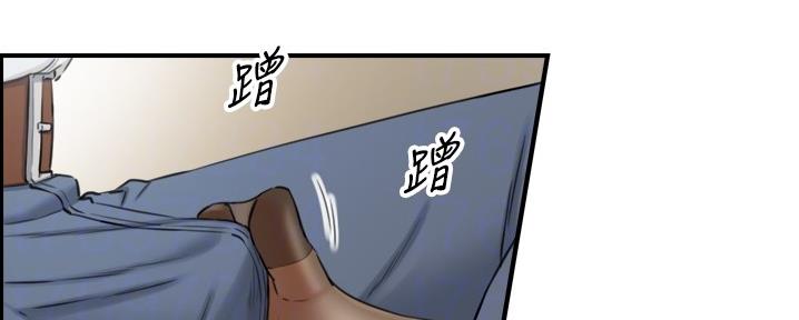 《我的小主管》漫画最新章节第157话免费下拉式在线观看章节第【110】张图片