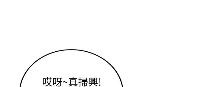 《我的小主管》漫画最新章节第158话免费下拉式在线观看章节第【59】张图片