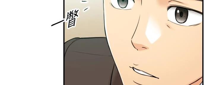 《我的小主管》漫画最新章节第166话免费下拉式在线观看章节第【7】张图片