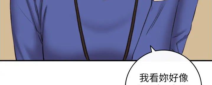 《我的小主管》漫画最新章节第172话免费下拉式在线观看章节第【5】张图片