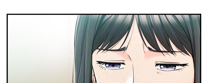 《我的小主管》漫画最新章节第151话免费下拉式在线观看章节第【45】张图片