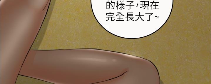 《我的小主管》漫画最新章节第157话免费下拉式在线观看章节第【62】张图片