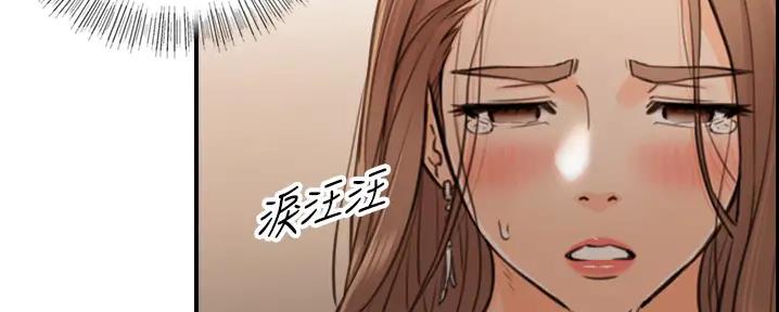 《我的小主管》漫画最新章节第169话免费下拉式在线观看章节第【25】张图片