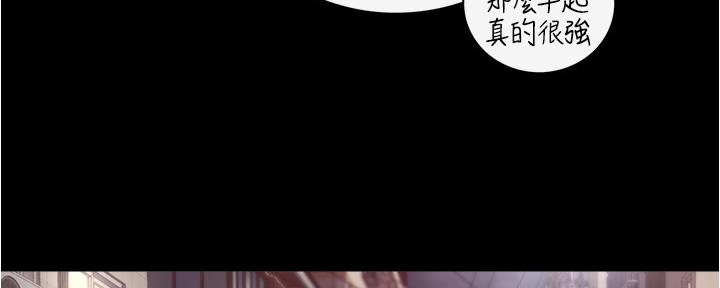 《我的小主管》漫画最新章节第152话免费下拉式在线观看章节第【99】张图片