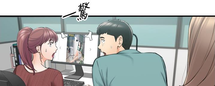 《我的小主管》漫画最新章节第155话免费下拉式在线观看章节第【126】张图片