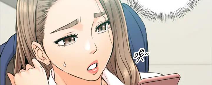 《我的小主管》漫画最新章节第171话免费下拉式在线观看章节第【86】张图片