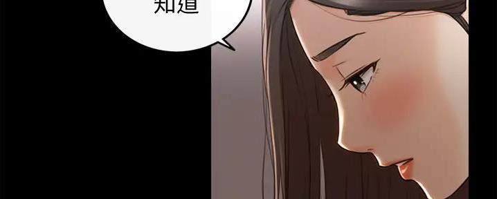 《我的小主管》漫画最新章节第161话免费下拉式在线观看章节第【16】张图片