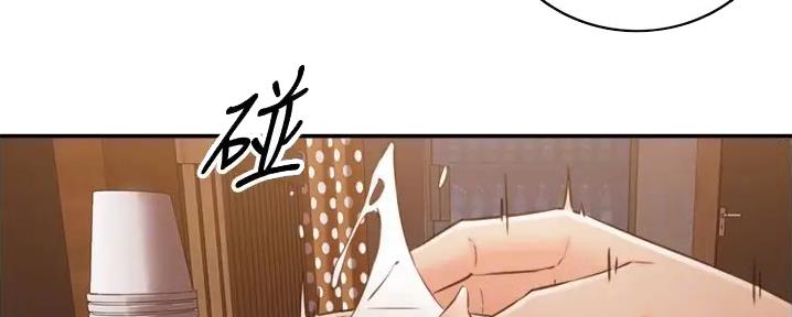 《我的小主管》漫画最新章节第159话免费下拉式在线观看章节第【68】张图片