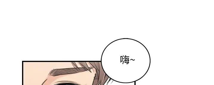 《我的小主管》漫画最新章节第172话免费下拉式在线观看章节第【25】张图片