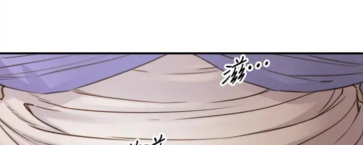 《我的小主管》漫画最新章节第169话免费下拉式在线观看章节第【77】张图片