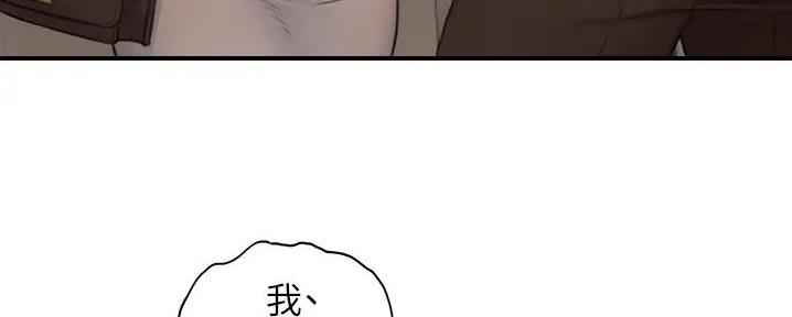 《我的小主管》漫画最新章节第168话免费下拉式在线观看章节第【19】张图片