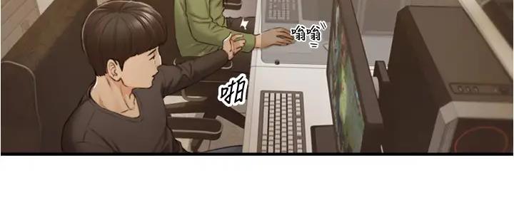 《我的小主管》漫画最新章节第171话免费下拉式在线观看章节第【80】张图片