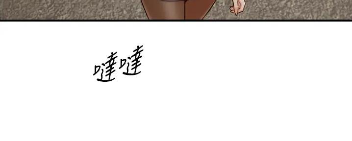 《我的小主管》漫画最新章节第160话免费下拉式在线观看章节第【96】张图片