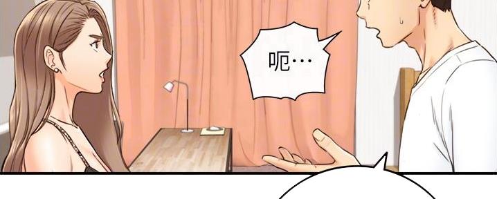 《我的小主管》漫画最新章节第165话免费下拉式在线观看章节第【28】张图片