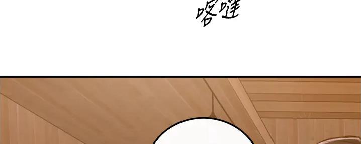 《我的小主管》漫画最新章节第159话免费下拉式在线观看章节第【60】张图片