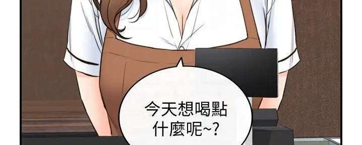 《我的小主管》漫画最新章节第163话免费下拉式在线观看章节第【50】张图片