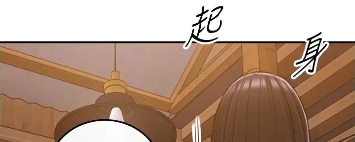 《我的小主管》漫画最新章节第159话免费下拉式在线观看章节第【65】张图片