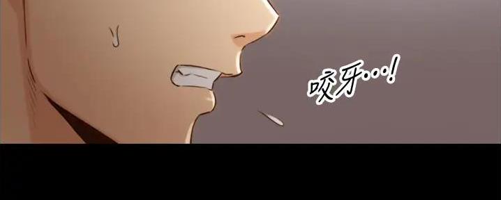 《我的小主管》漫画最新章节第161话免费下拉式在线观看章节第【43】张图片