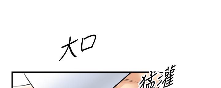 《我的小主管》漫画最新章节第153话免费下拉式在线观看章节第【54】张图片