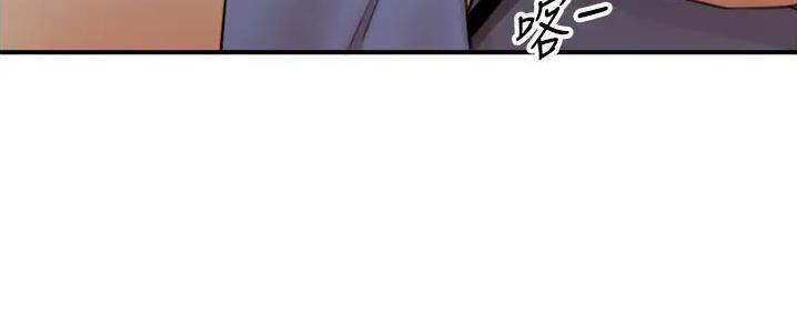 《我的小主管》漫画最新章节第168话免费下拉式在线观看章节第【7】张图片