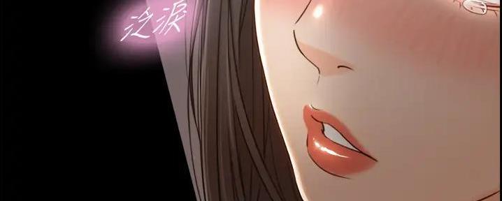 《我的小主管》漫画最新章节第161话免费下拉式在线观看章节第【60】张图片