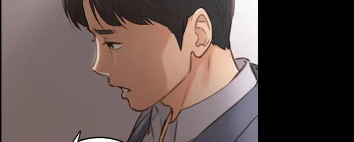 《我的小主管》漫画最新章节第161话免费下拉式在线观看章节第【13】张图片