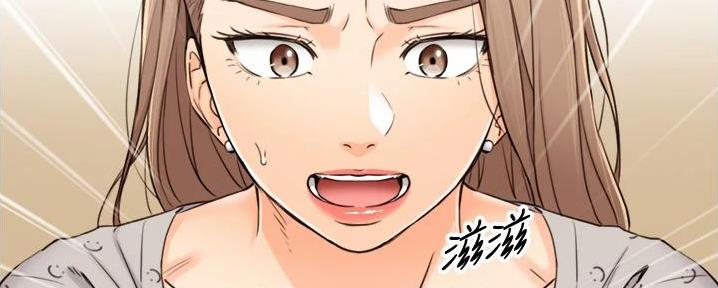 《我的小主管》漫画最新章节第166话免费下拉式在线观看章节第【94】张图片