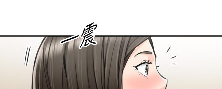 《我的小主管》漫画最新章节第158话免费下拉式在线观看章节第【105】张图片