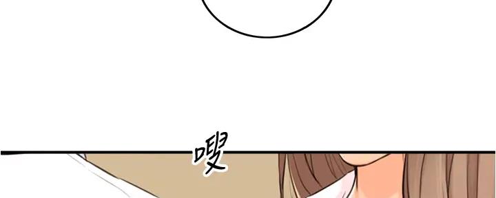 《我的小主管》漫画最新章节第171话免费下拉式在线观看章节第【26】张图片