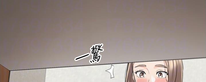 《我的小主管》漫画最新章节第157话免费下拉式在线观看章节第【50】张图片