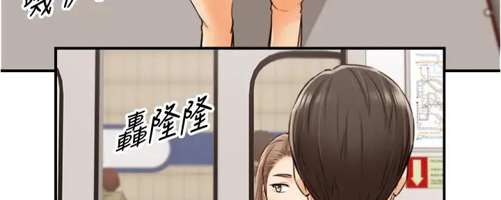 《我的小主管》漫画最新章节第170话免费下拉式在线观看章节第【88】张图片