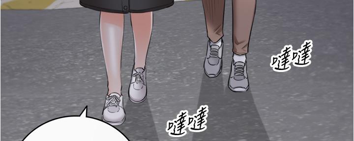 《我的小主管》漫画最新章节第152话免费下拉式在线观看章节第【106】张图片