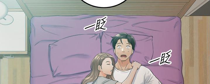 《我的小主管》漫画最新章节第150话免费下拉式在线观看章节第【65】张图片