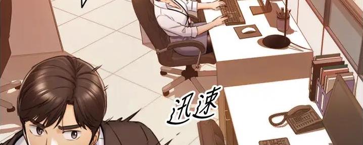 《我的小主管》漫画最新章节第168话免费下拉式在线观看章节第【99】张图片