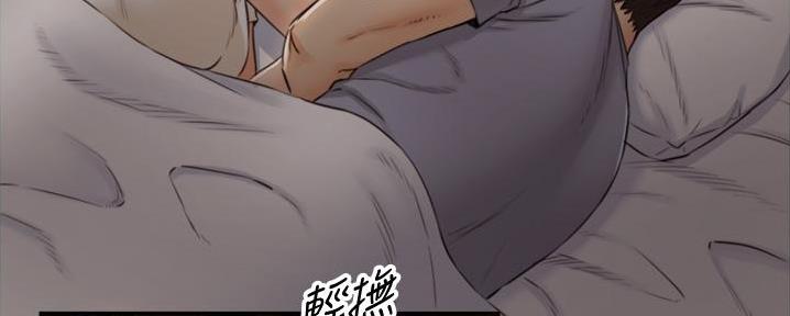 《我的小主管》漫画最新章节第177话免费下拉式在线观看章节第【128】张图片