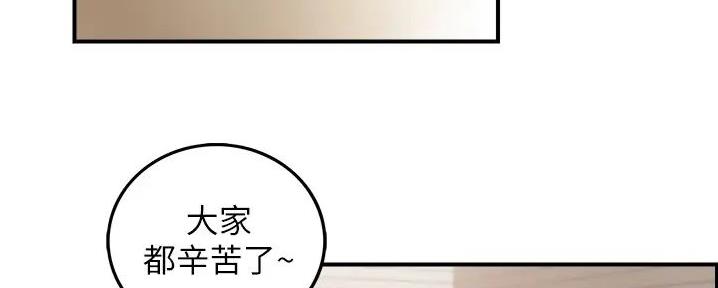 《我的小主管》漫画最新章节第173话免费下拉式在线观看章节第【51】张图片