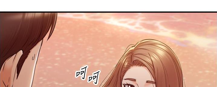 《我的小主管》漫画最新章节第180话免费下拉式在线观看章节第【60】张图片